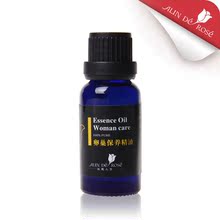 ��Ʒ õ������ �ѳ�������������20ml �����ڷ��� ů�� ��ʹ��