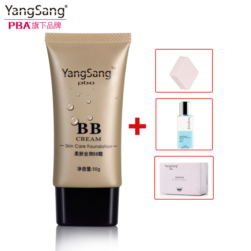 包邮 YangSang 柔肤全效BB霜50g 裸妆遮瑕强隔离粉底美白保湿正品