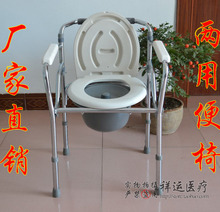 高档 电镀老人移动折叠马桶椅坐便椅座便椅坐厕椅座便器