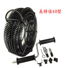 美特佳60型管道疏通器手摇管道疏通机 通下水道疏通工具7.5米秒杀