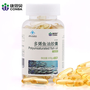  康恩贝正品  多烯鱼油胶囊 100粒 浓缩 深海鱼油 防衰老