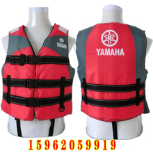 正宗YAMAHA（雅马哈）救生衣 （全国包邮） 假一罚十