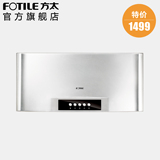 方太 CXW-175-SY09E 抽油烟机 脱排 吸油烟机 中式 特价正品包邮