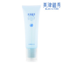 美津植秀 沁.杏雨洁面啫喱120g 化妆品正品 清洁 去黑头 洗面奶