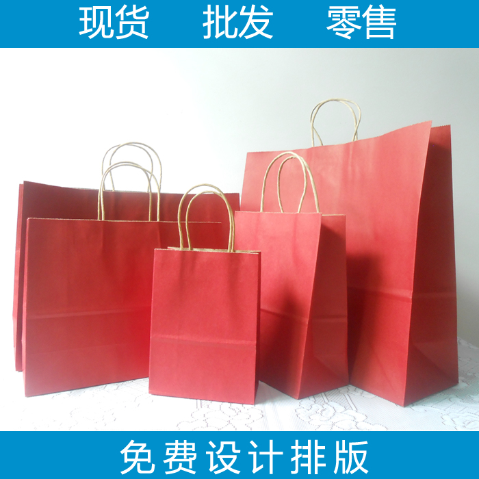 牛皮纸袋批发 手提袋定做 服装袋子 通用礼品袋 黄牛皮袋纸袋定制|msdalam kategori peralatan pejabat/Supplies/Perkhidmatan yang berkaitan, Packaging Equipment/Tanda-tanda dan bekalan, hadiah beg/beg plastik - dari Buy2taobao.com untuk memberikan perkhidmatan ejen Taobao profesional membeli