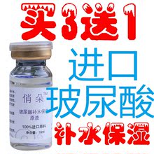 圣诞节玻尿酸原液10ml 护肤补水保湿美白锁水正品安瓶乳液进口