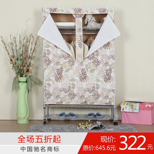 什么牌子简易布衣柜好,淘宝简易布衣柜排名、什么品牌简易布衣柜 - yoyotaobao - 一起一起 什么牌子简易布衣柜好,淘宝简易布衣柜排名、什么品牌简易布衣柜 - yoyotaobao - 一起一起