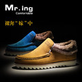 mr.ing 风靡の澳洲袋鼠懒懒 加绒保暖情侣款雪地靴 F1166