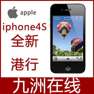 原封未激活 Apple/苹果 <span class=H>iPhone</span> 4S 16G/32G/64G <span class=H>实体</span><span class=H>店</span>现货可刷卡