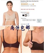 外单哺乳内衣胸罩怀孕期孕妇，文胸无钢圈内衣，防下垂聚拢型带胸垫