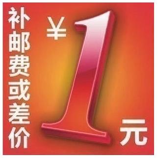 冲钻甩卖跳楼价推荐清仓特价新品推荐人气运费补贴专用连接在类目 模玩/动漫/周边/cos/桌游, 高达/机甲模型/机器人/变形类, 变形金刚模型专区中 - 来自Buy2taobao.com提供专业的淘宝代购服务