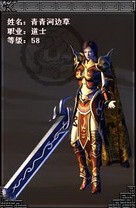 特价7