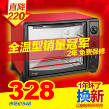 官方正品 长帝 CKF-25B 电烤箱 家用烤箱 包邮 全国联保