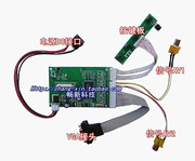 4.3寸 5寸6寸7寸液晶屏MP5 GPS40脚通用 双AV+VGA驱动板 投影改装