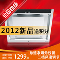 Midea/美的 CXW-200-DJ103/DJ103S 不锈钢近吸式油烟机/抽油烟机