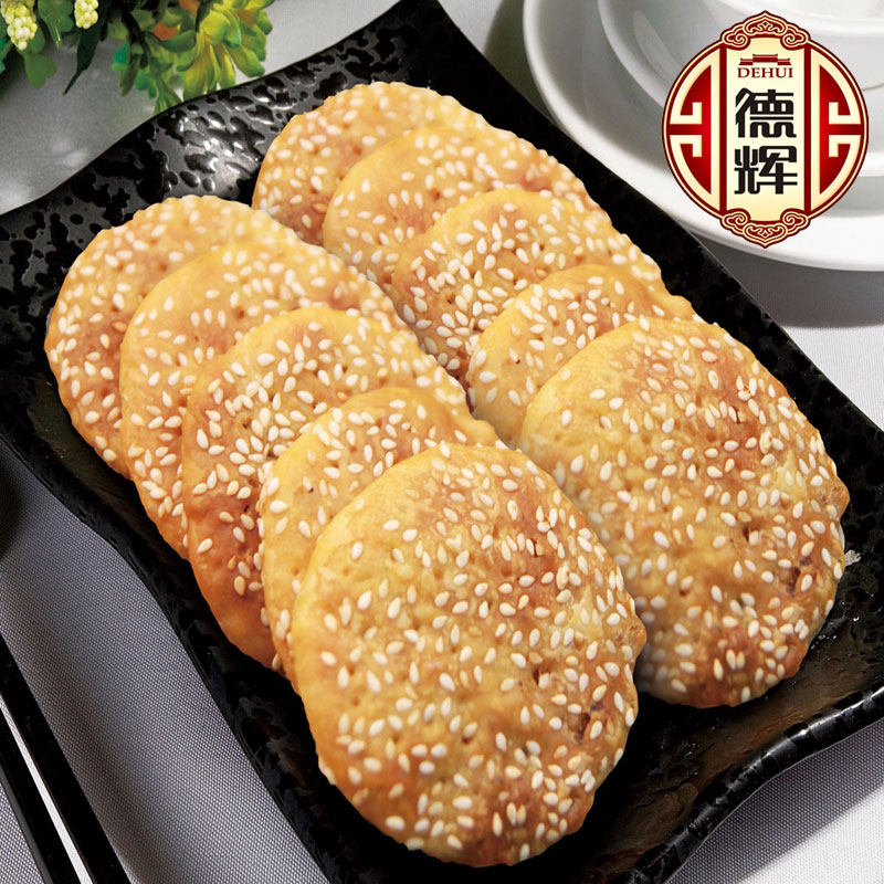 德辉金华薄酥饼特产零食小吃传统糕点心黄山风味梅干菜烧饼16微辣