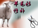羊毛衫专业维修 针织衫修补 Knits mending 补毛衣 补破洞