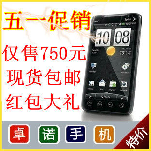 <span class=H>HTC</span> EVO <span class=H>4G</span> 电信CDMA 黑白同价 送红包大礼 全国包邮 现货当天发