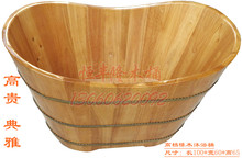 淘宝网包邮厂家直销橡木木桶浴缸蒸汽沐浴桶泡澡桶洗澡桶特价