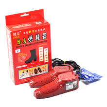 生活电器[A146]烘鞋器 干鞋器 暖鞋器(中号15.5cm)除臭杀菌 270g