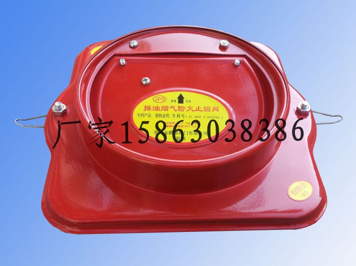 Flue Fireproof Check valve Flue Check valve Gas Fireproof Check valve Country fire control Authenticatein the Hardware/Tool , Mechanical Hardware , Valve , Check Valve category - from Buy2taobao.com to provide professional Taobao agent buy service