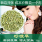 上下架计划:任意6件包邮花草茶 柠檬草茶50g 进口三草 迷迭香马鞭草 紧肤瘦腿