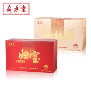  明星产后恢复体验 广禾堂生理期调理体验B组 仙杜康1盒+妇宝1盒