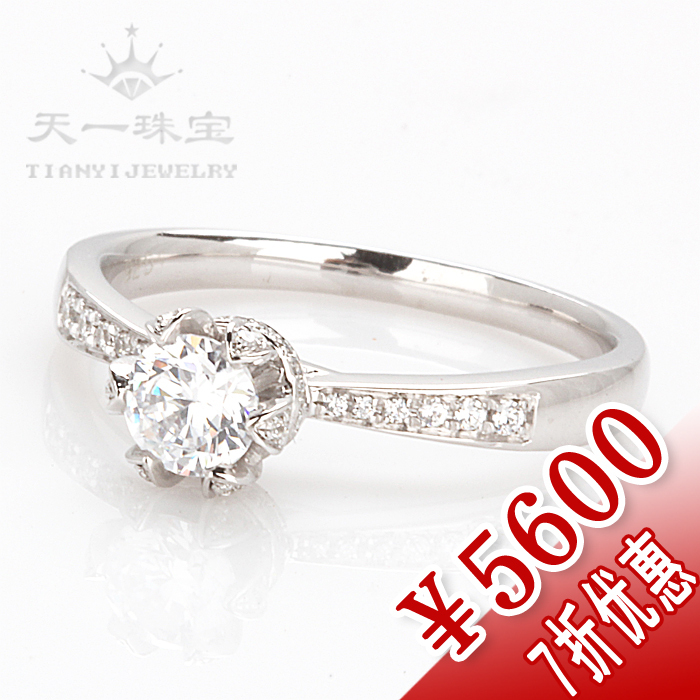 天一珠宝 60分/0.60ct 18k白金钻石女戒 婚戒 戒指 钻戒 专柜正品在类目 珠宝/钻石/翡翠/黄金, 钻石首饰(新), 手饰中 - 来自Buy2taobao.com提供专业的淘宝代购服务