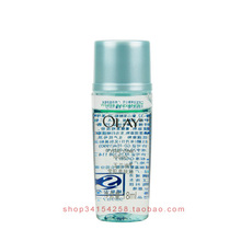 ����ʹ���Ʒ���¿�Olay������Ө������ҺС��18ML-��ˮ����