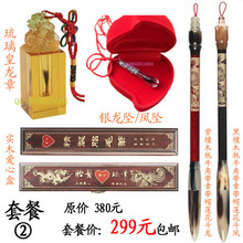 胎毛笔四件套餐② 胎毛笔 胎毛笔盒 胎毛坠 胎毛章 立减80元包邮