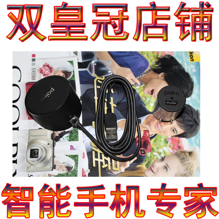 双冠实体 全新原装 奔迈pixi pre plus <span class=H>VEER</span> 无线点金石充电器