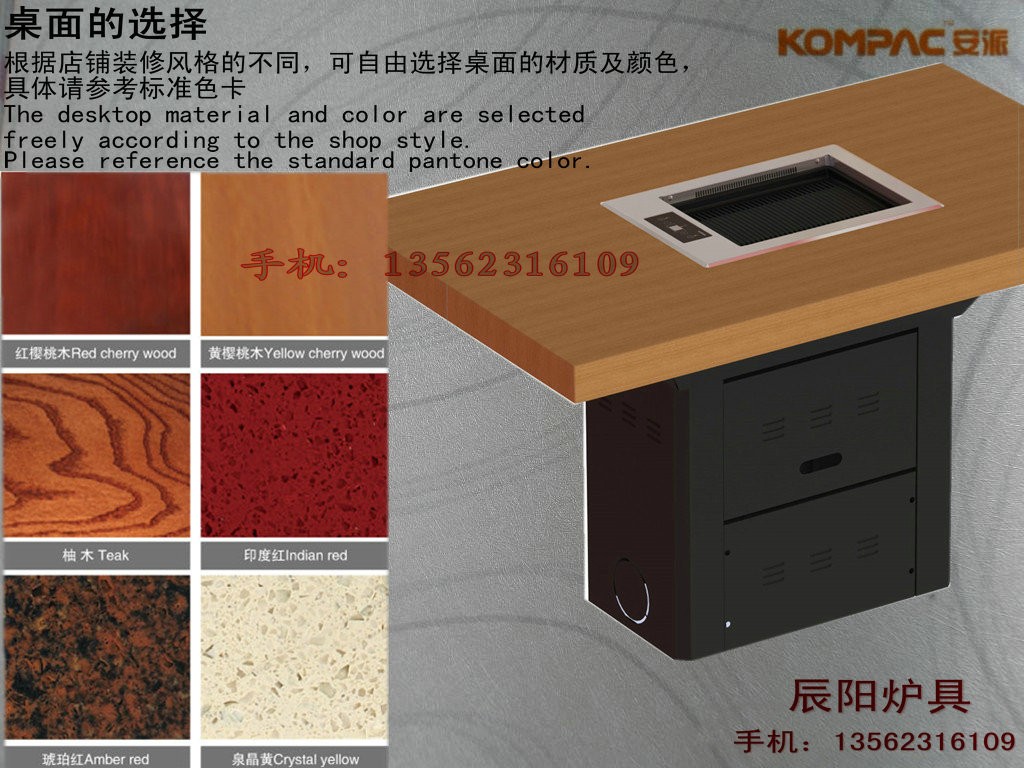高档韩国远红外线无烟电烧烤炉/韩式烧烤烤肉桌/可定做/商用保修在类目 厨房/烹饪用具, 烧烤/烘焙用具, 烧烤架炉/烧烤DIY用具, 烧烤炉中 - 来自Buy2taobao.com提供专业的淘宝代购服务
