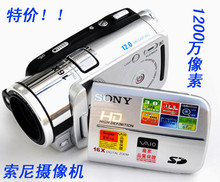 带发票SONY代工1200万数码摄像机HDv18有实物照和所拍的照片看