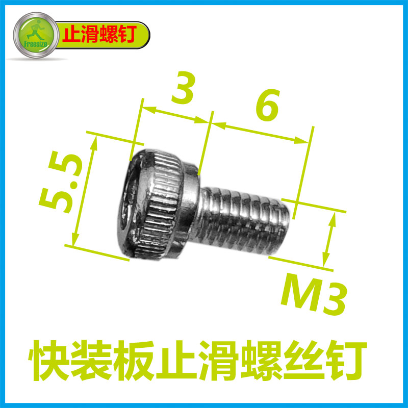 Safety screw M3x6 Screwin the 3C Digital Accessories, SLR/Single-camera accessories , Tripod/PTZ , Tripod Accessories category - from Buy2taobao.com to provide professional Taobao agent buy service