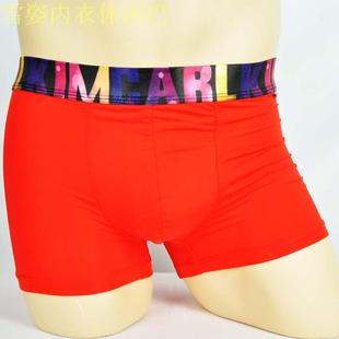 【天天特价】2014新款<em>纯色冰丝内裤</em>CK内裤男
