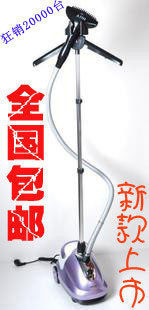 ZJ122全民疯抢 正品小鸭家用挂烫机/挂式蒸汽熨斗 全国包邮
