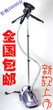 ZJ122全民疯抢 正品小鸭家用挂烫机/挂式蒸汽熨斗 全国包邮