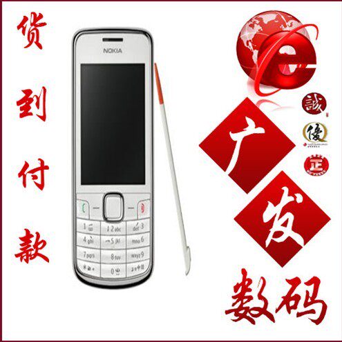 Nokia/诺基亚 <span class=H>3208</span><span class=H>c</span>正品行货 手写键盘触摸手机  免邮费+送礼品