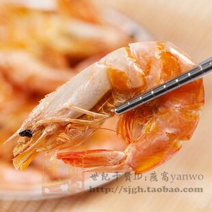 12月新虾 超干特级 即食烤虾 微波烘烤 温州风味 150g 2包起包邮