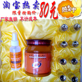 皇冠品质 巴黎欧莱雅氨基酸倒膜发膜针对烫染后发质 厂家直销