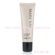 ��ʹ� Marykay/õ�տ� �����Ա���ϵ�� ���󾫻���˪ 18g