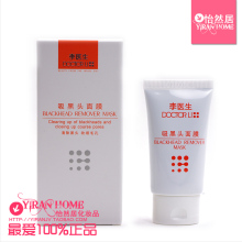 ������� ��ҽ������ͷ��Ĥ 30g ��Ʒ ���Ա���ױƷ�����ˡ�