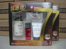 包邮正品 Olay玉兰油多效修护防晒霜50g七重功效买一送三礼盒装