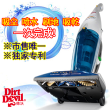 美国DirtDevil德沃CE5700旋风式干湿两用清洗机(特力屋新款)