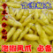 上下架计划:8袋包邮农家自制泡菜腌制泡野山椒泡小米辣酸辣椒泡椒水凤爪鸡爪