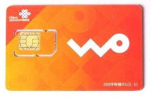 山东省联通3G/WCDMA无线上网资费卡 80元包3G流量960元话费包年卡