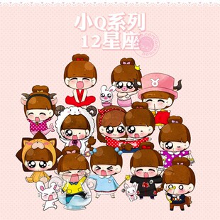 <em>天蝎座男生白羊女</em> - 购物 女装网