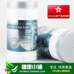 特价！香港 优莎娜USANA活力钙镁片 螯合技术柠檬酸钙