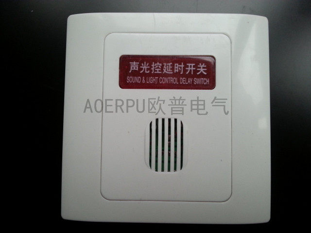 86型二合一声光控延时开关 声控感应器楼道走廊办公场所特价