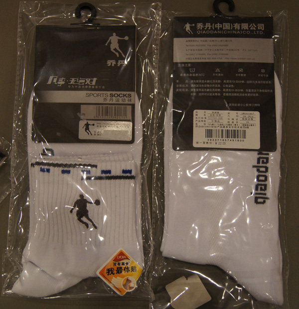 正品乔丹运动鞋运动服运动套装运动棉衣运动袜（赠品非卖品）